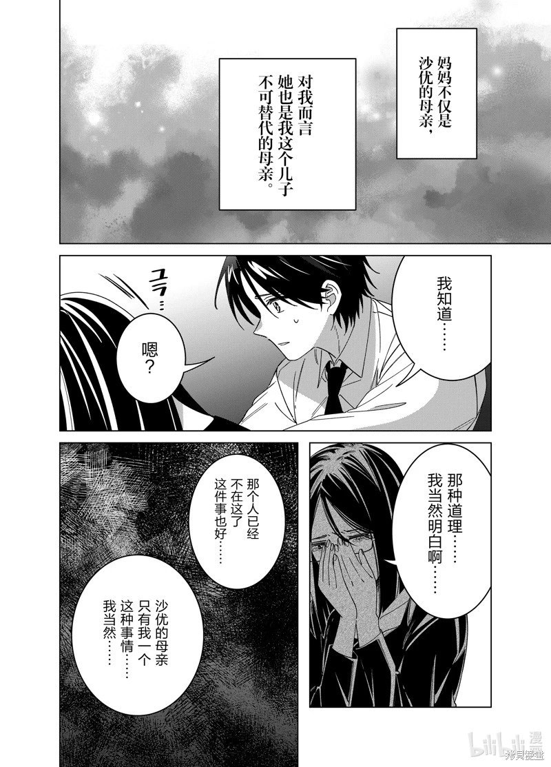 第64话