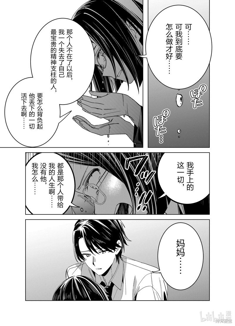 第64话