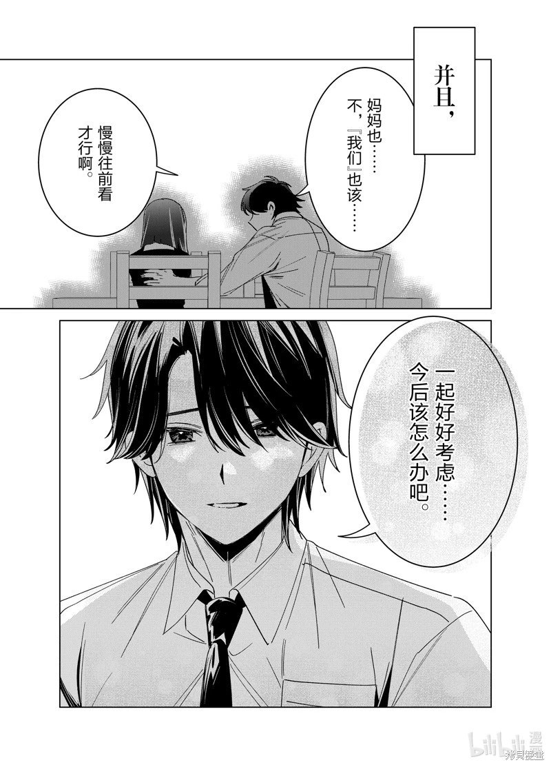 第64话