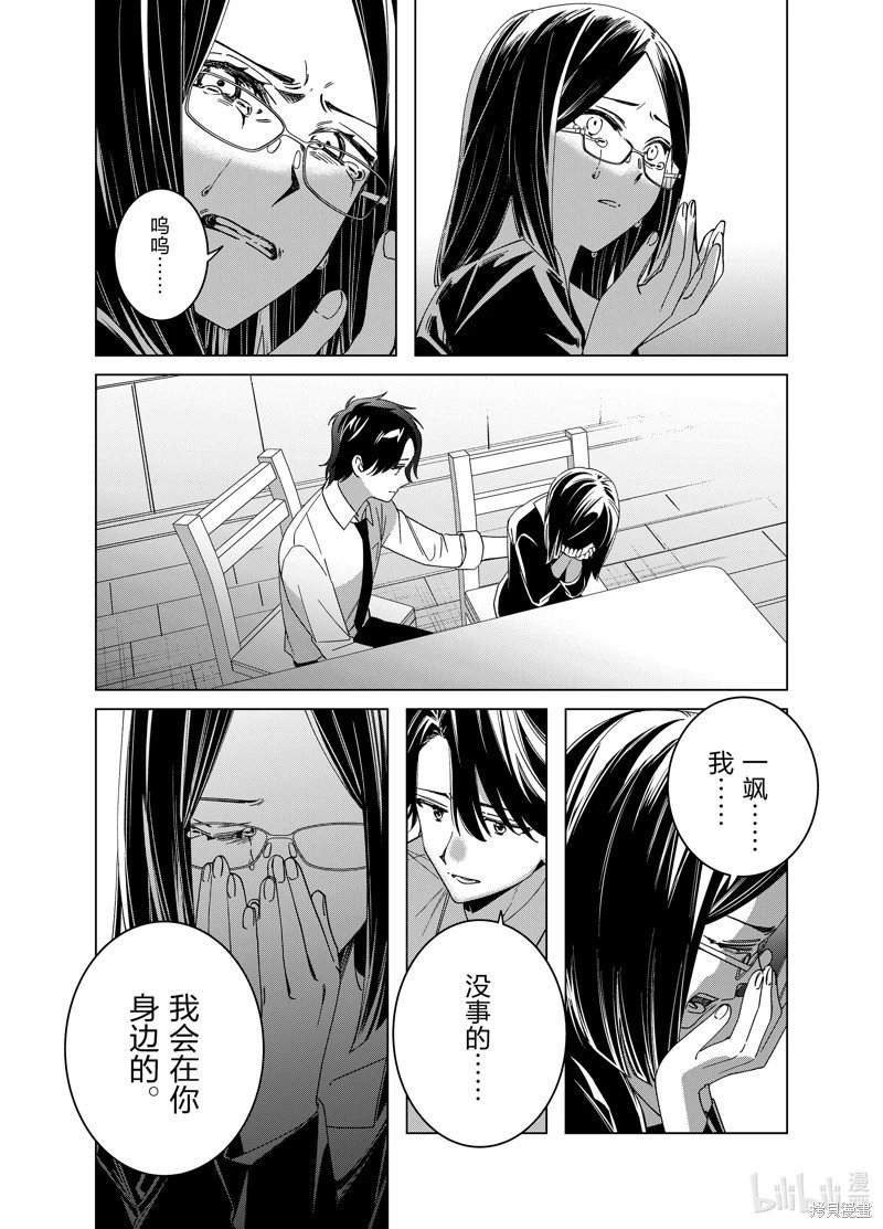 第64话