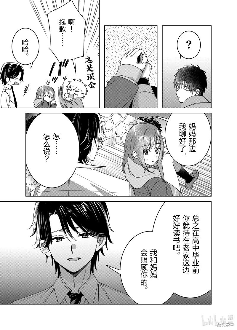 第64话