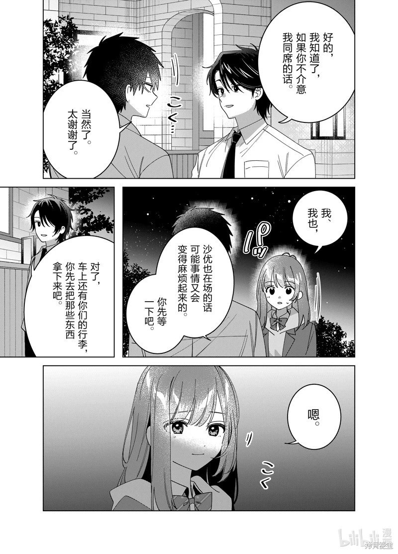 第64话