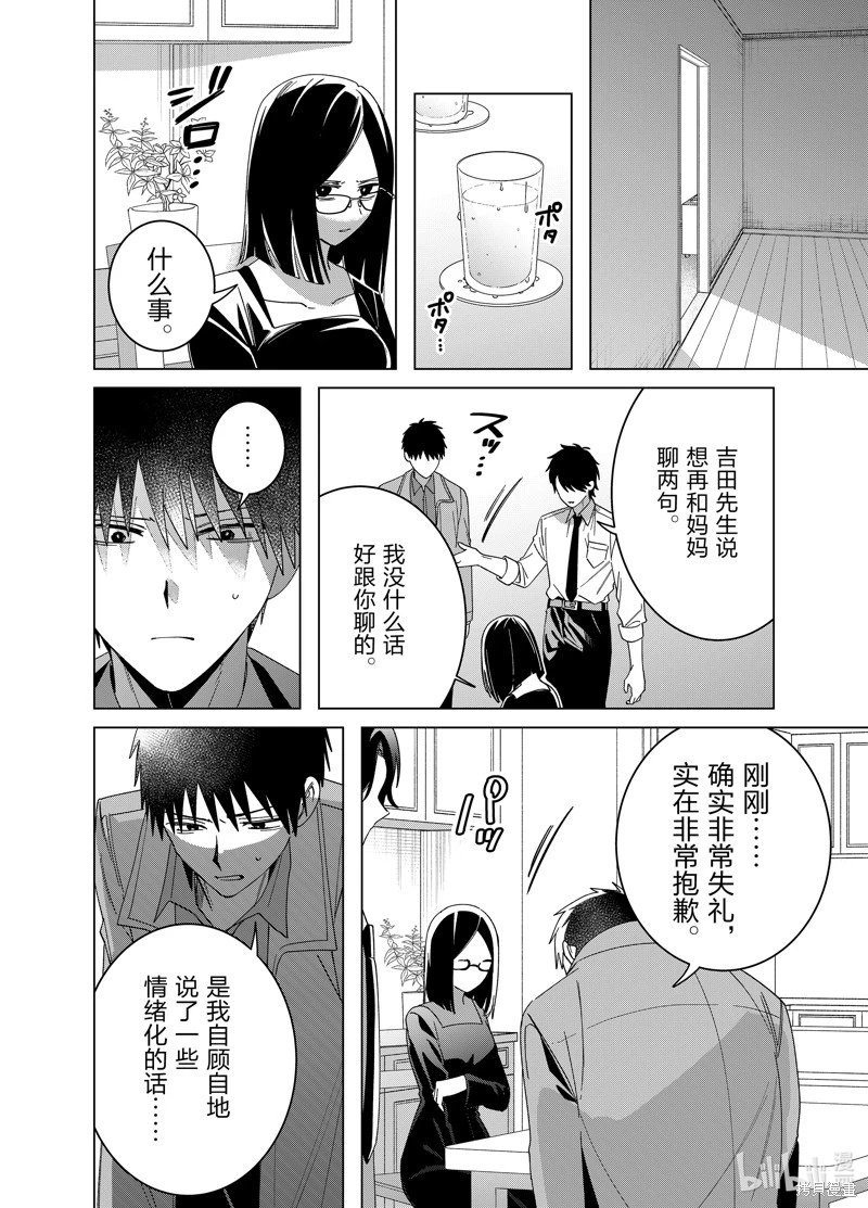 第64话