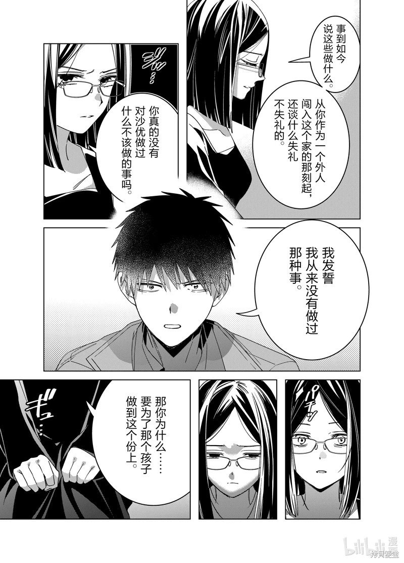 第64话