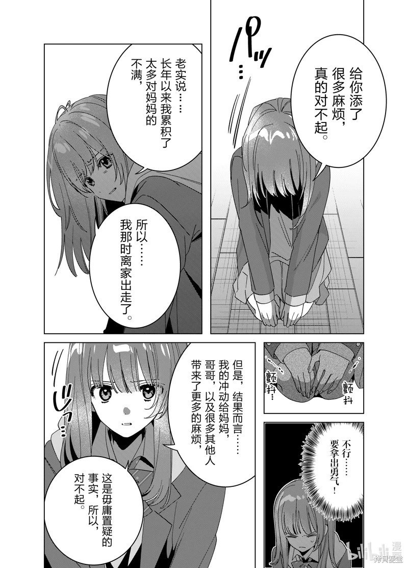 第64话