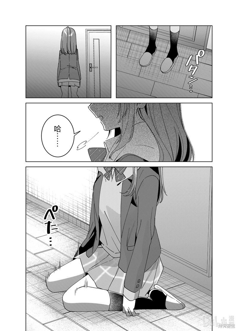 第64话