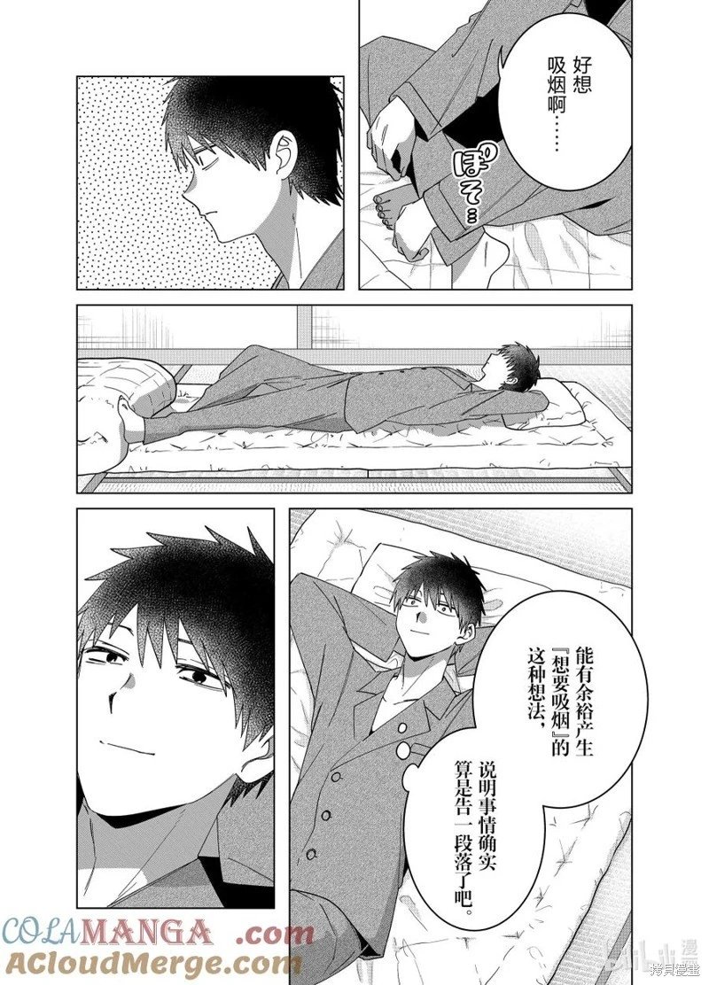 第65话