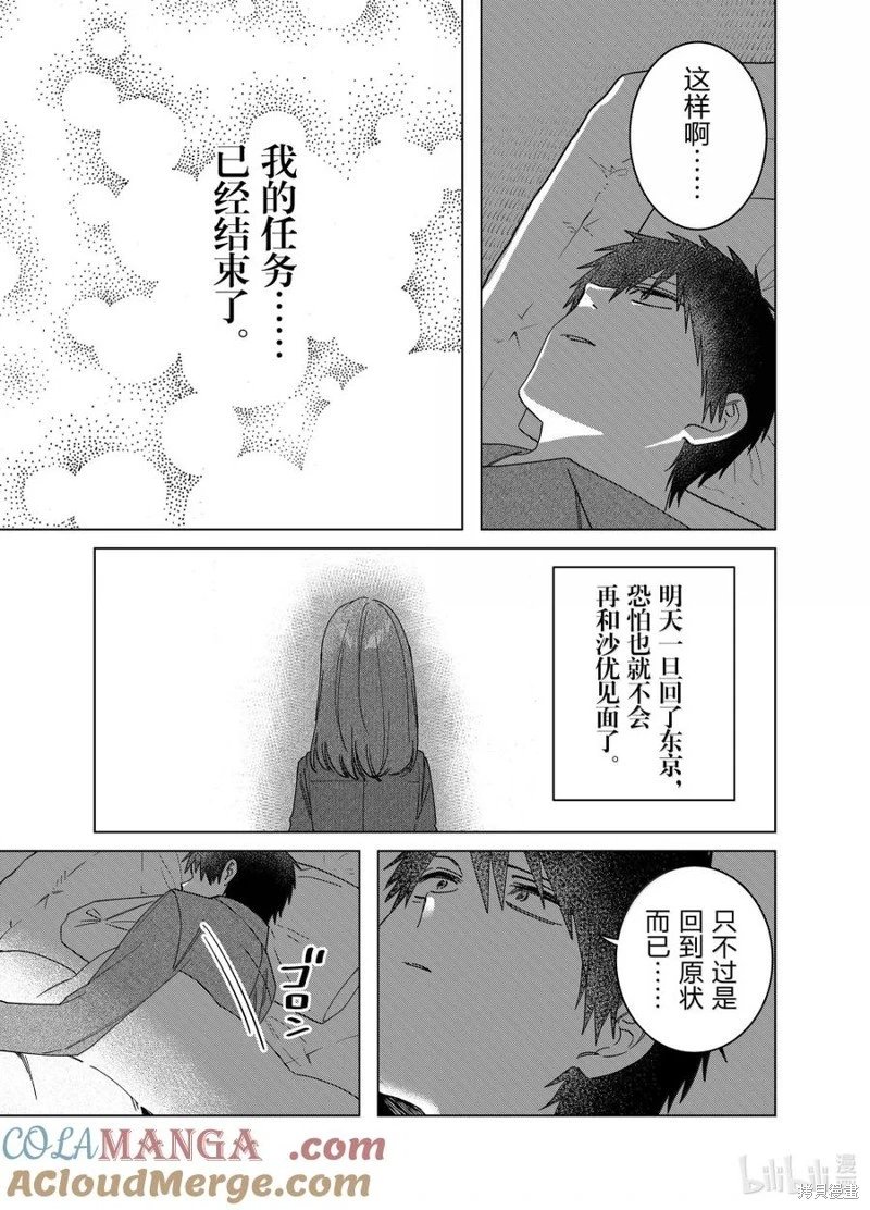 第65话