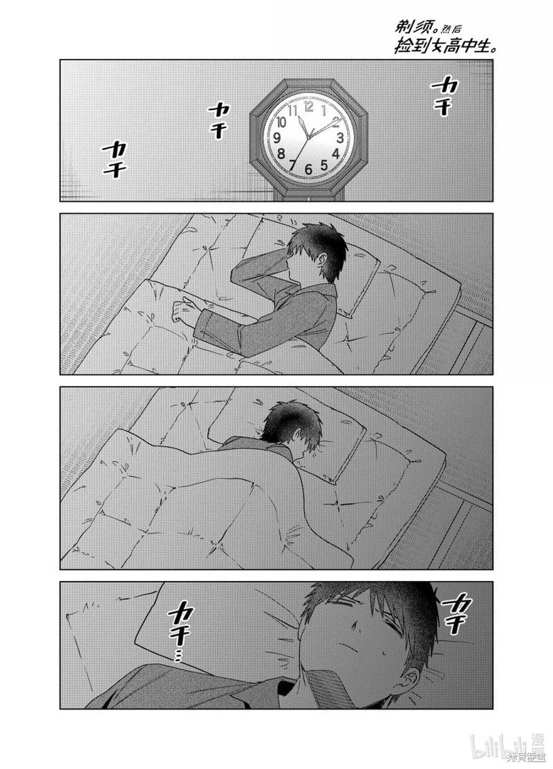 第65话