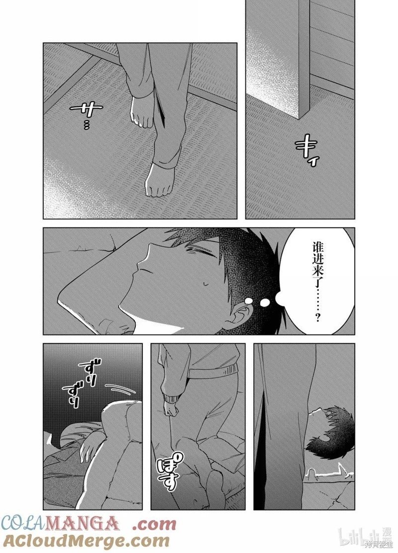 第65话