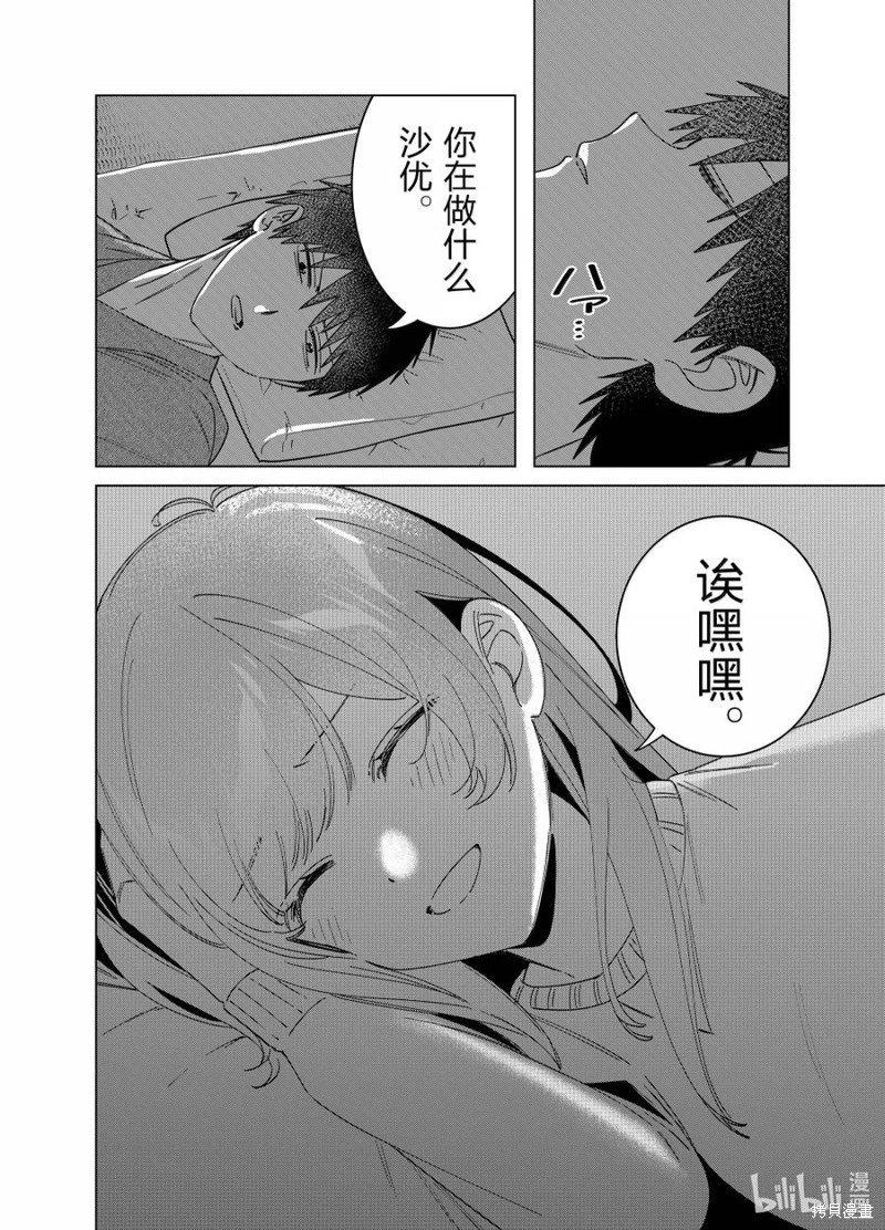 第65话