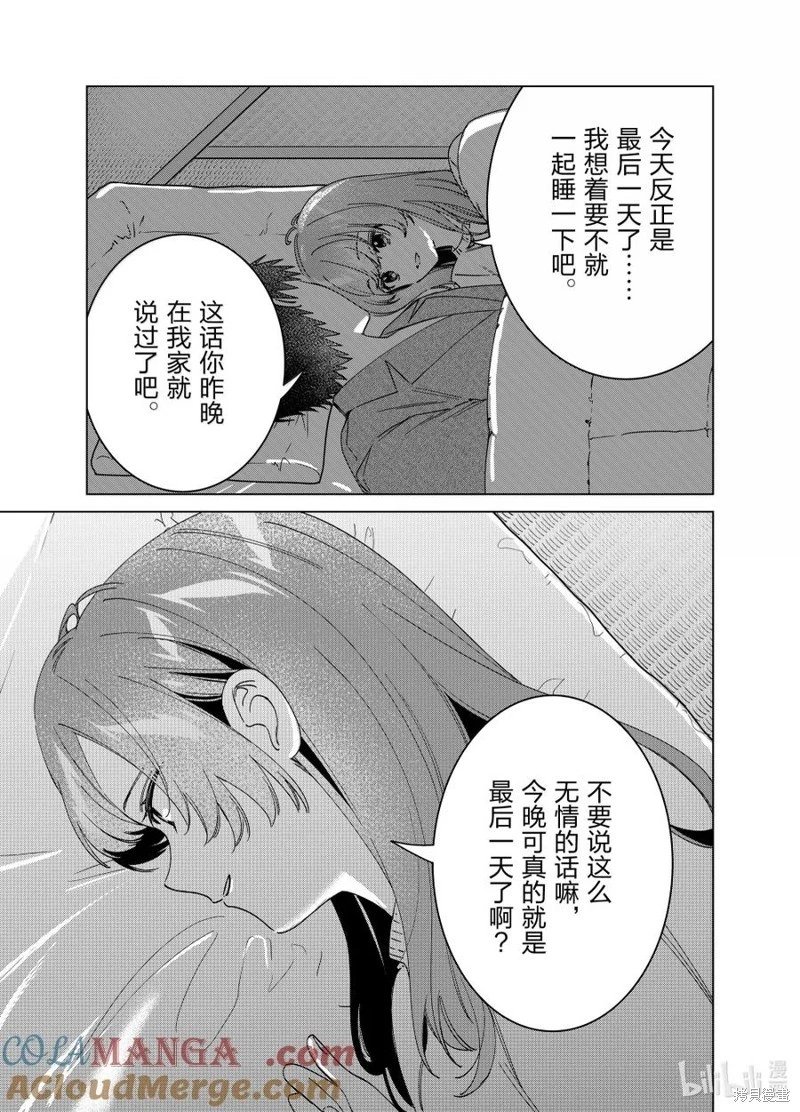 第65话