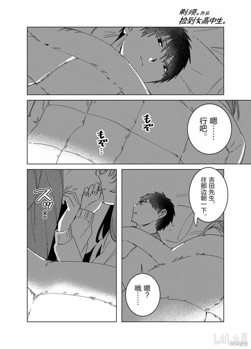 第65话