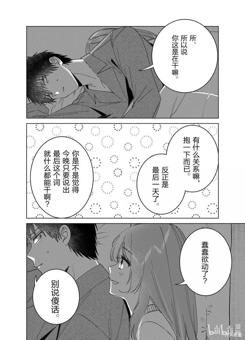 第65话