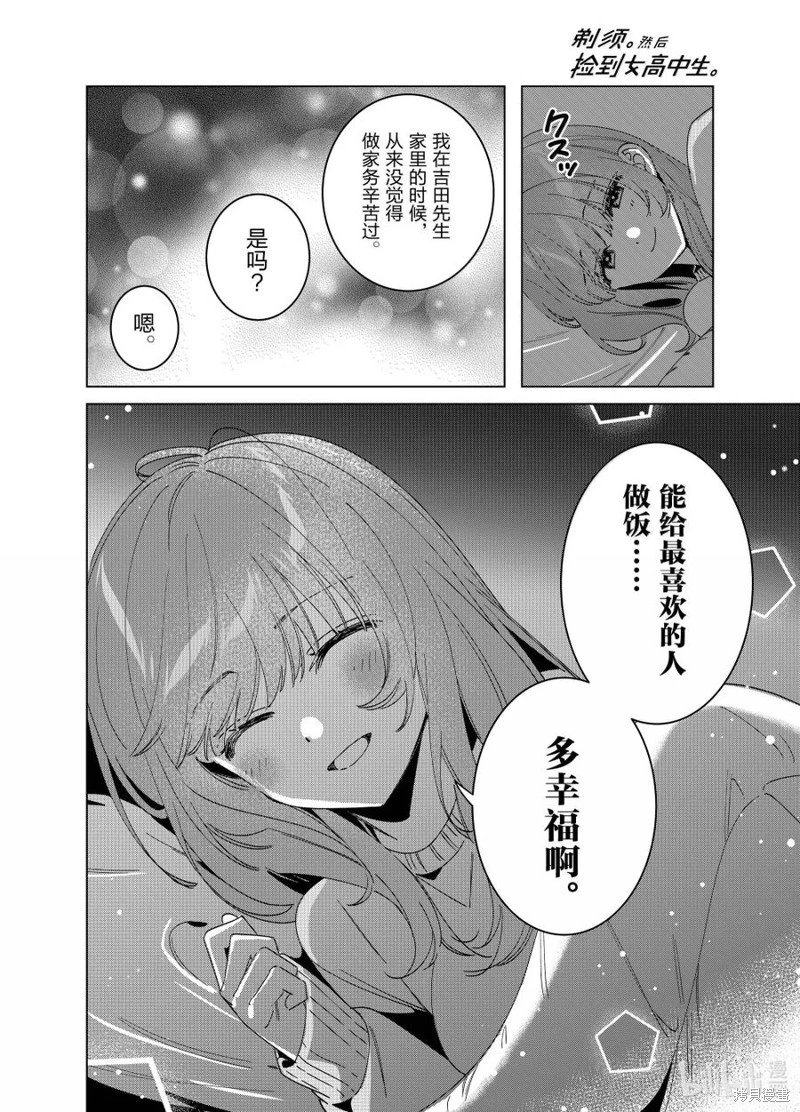 第65话