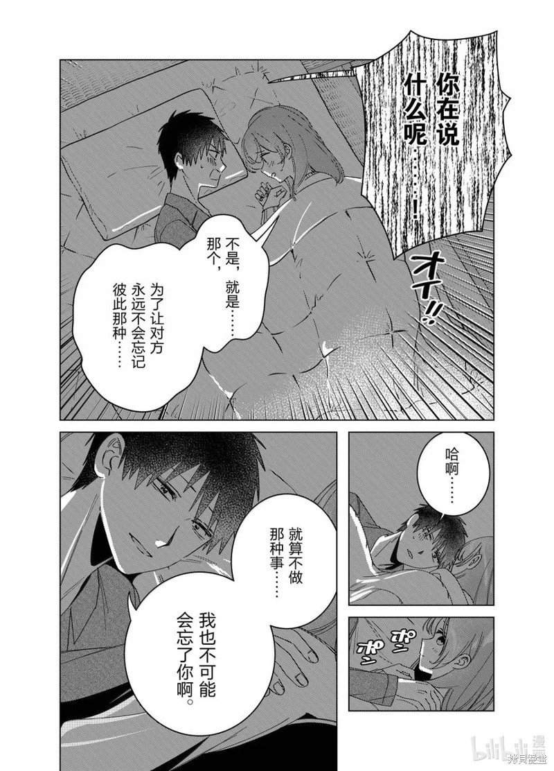 第65话