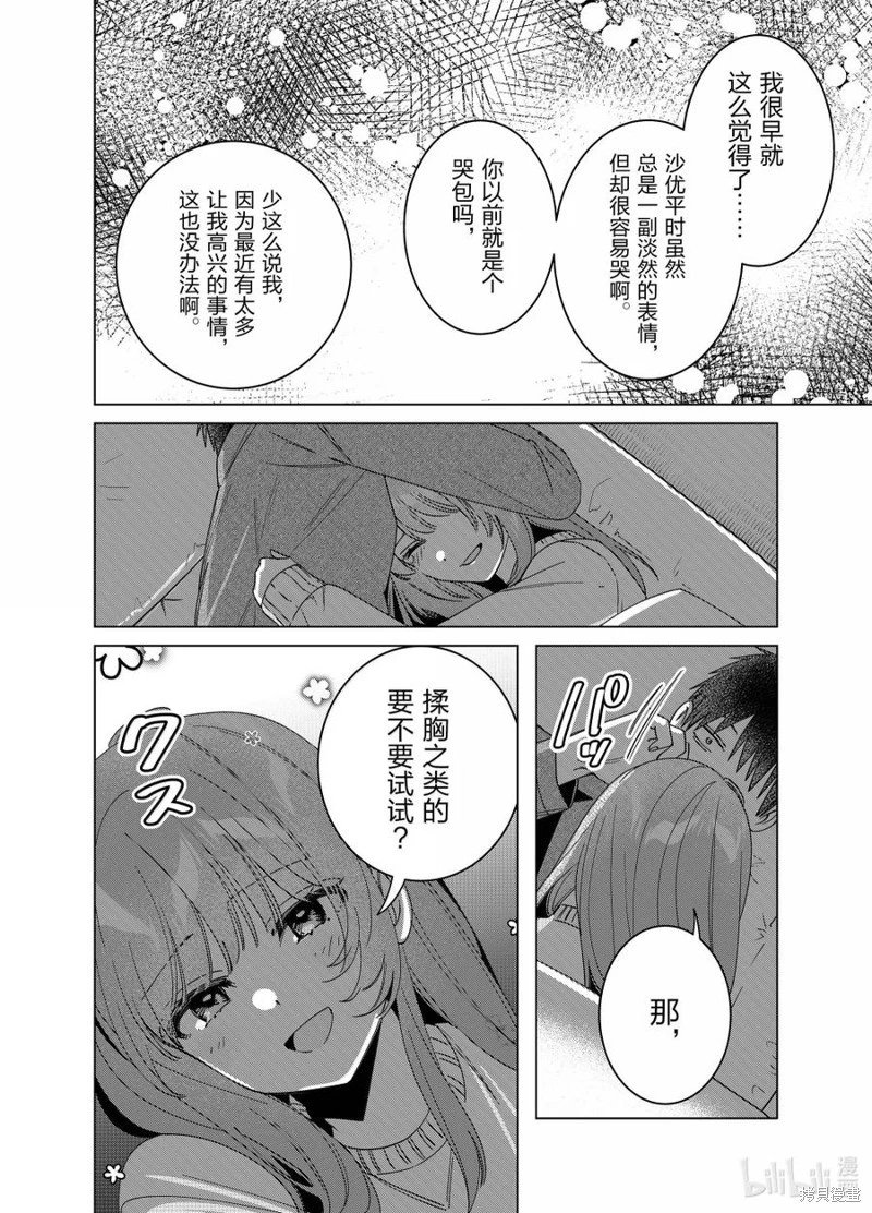 第65话