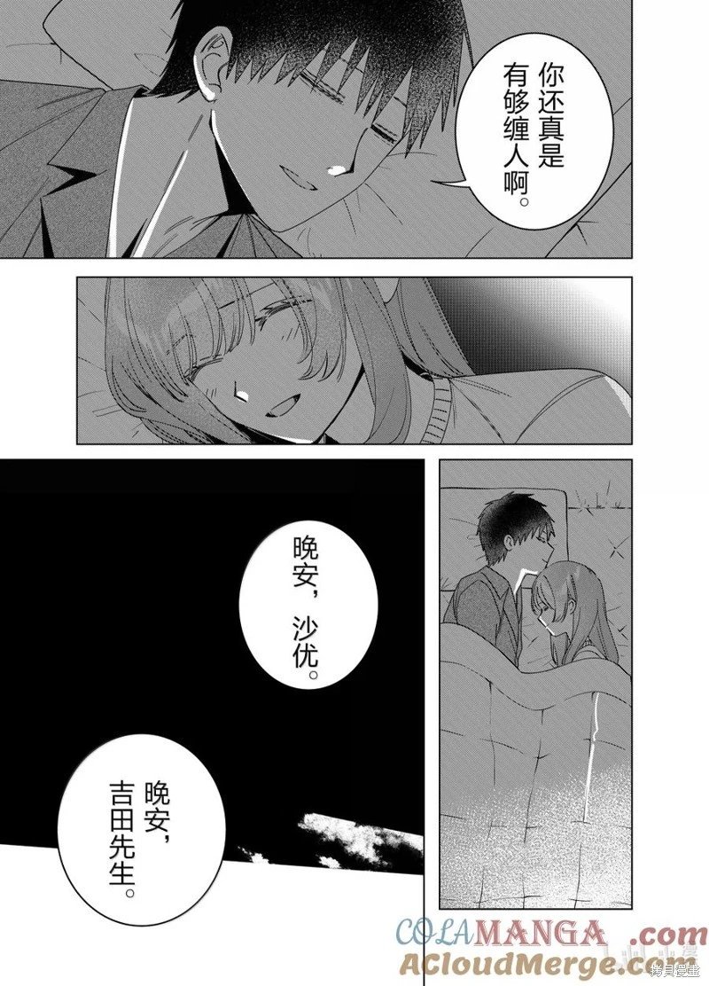 第65话