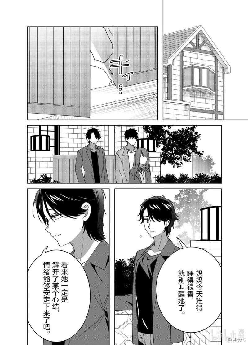 第65话
