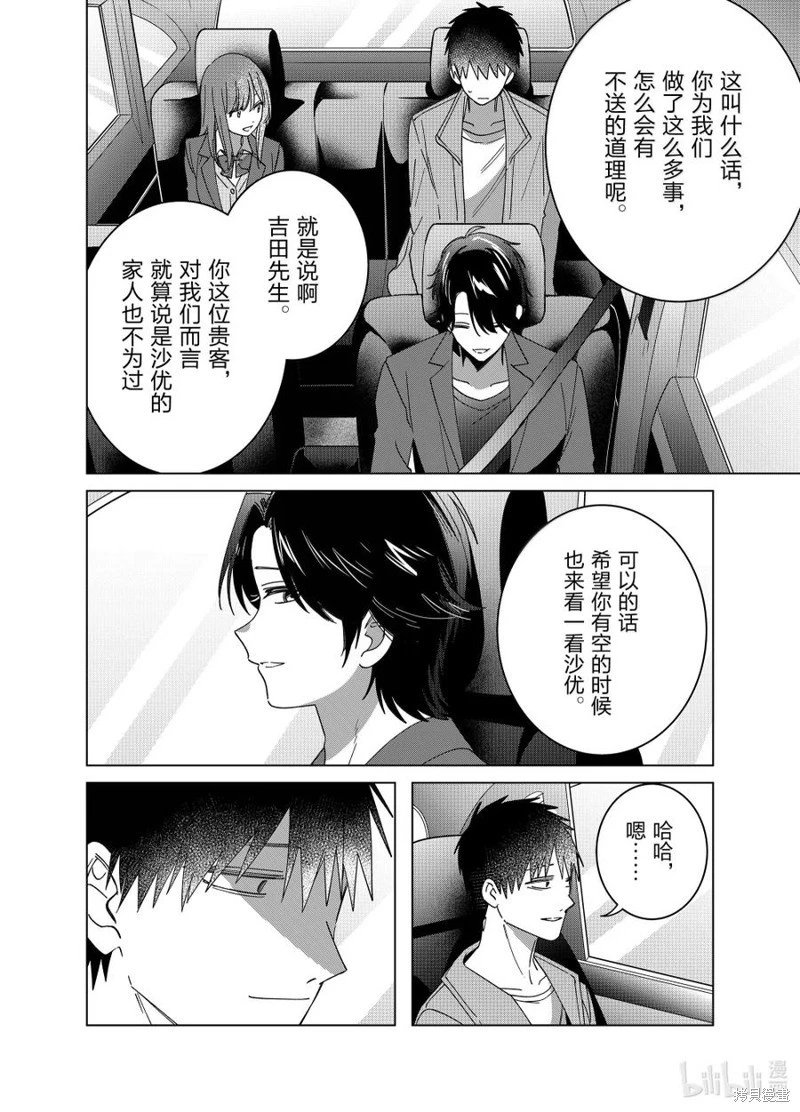 第65话