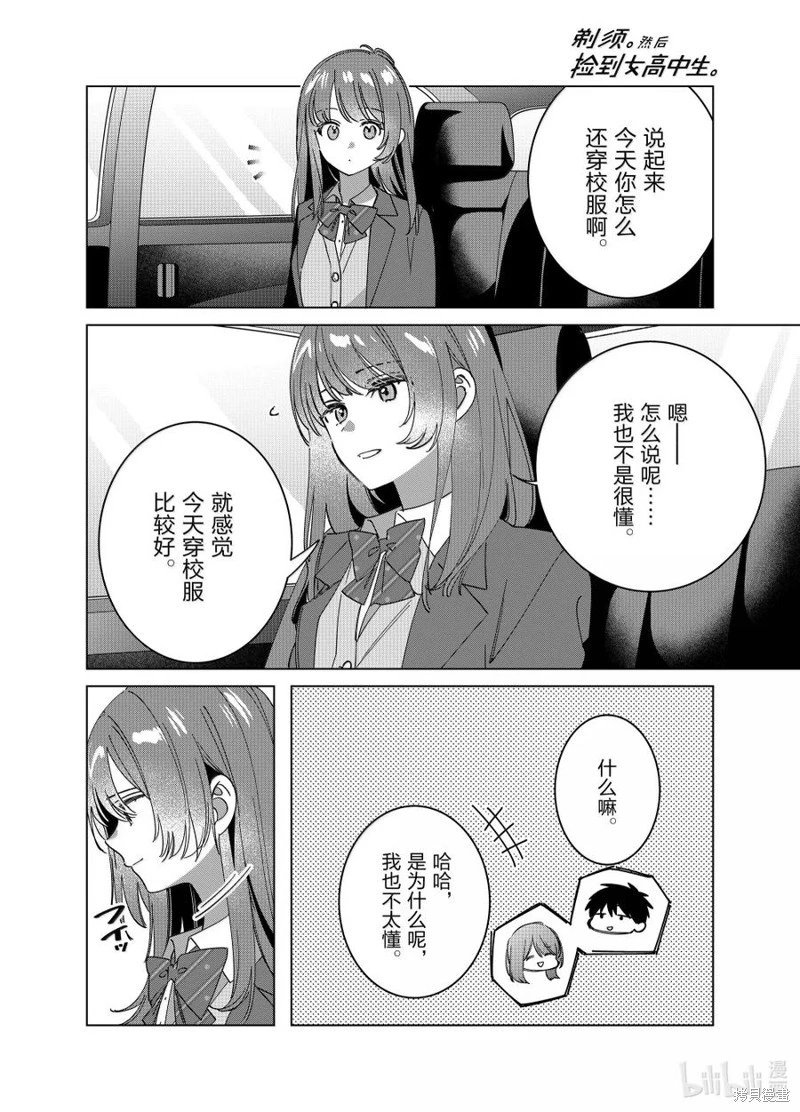 第65话