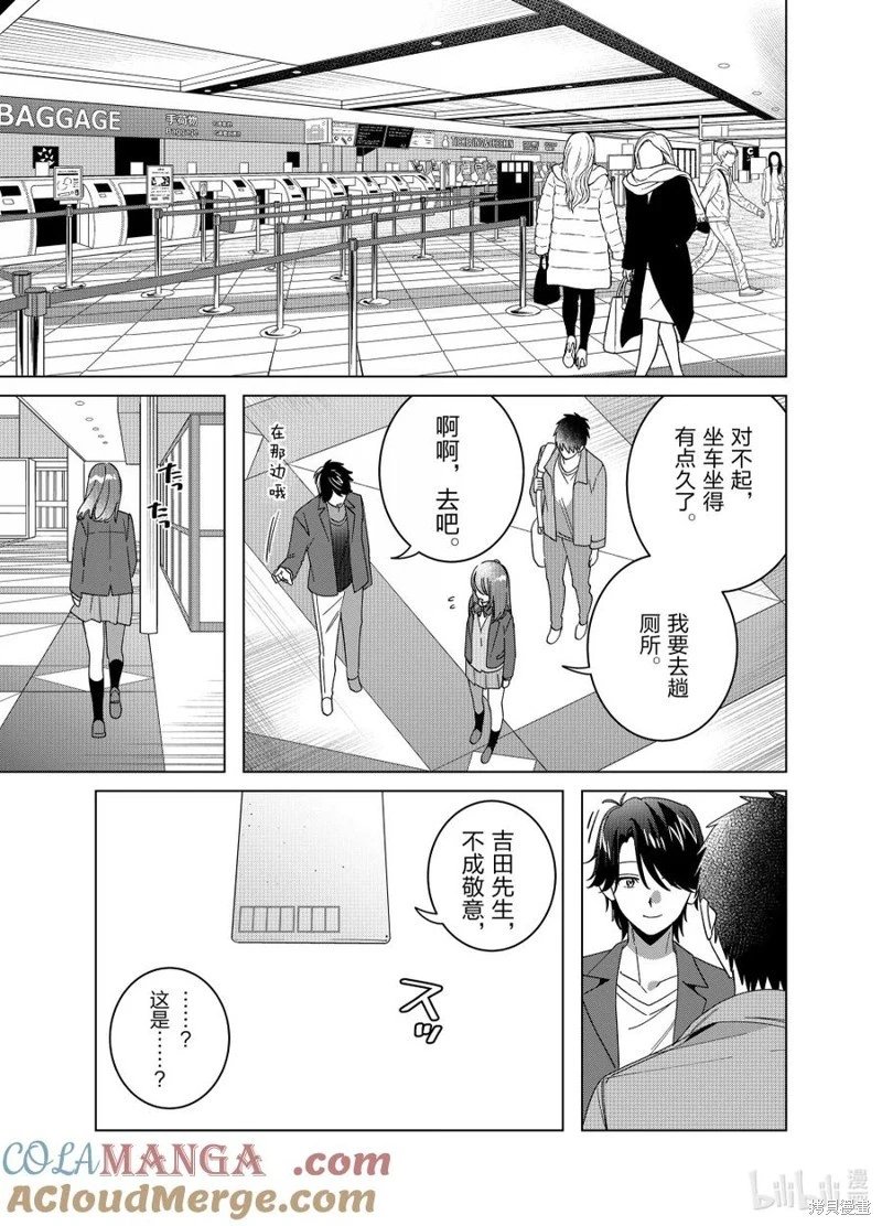 第65话