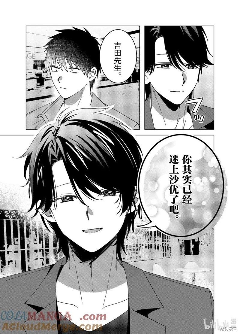 第65话