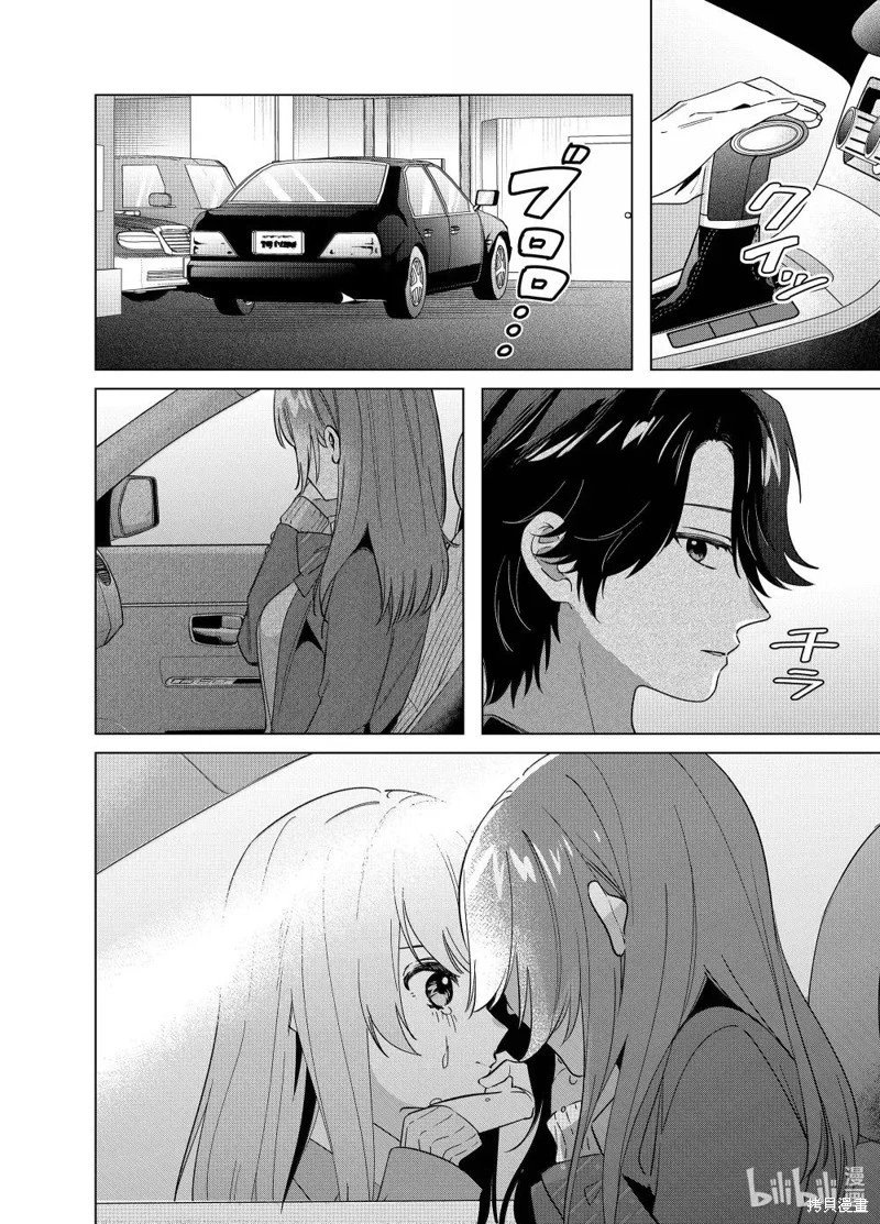 第66话