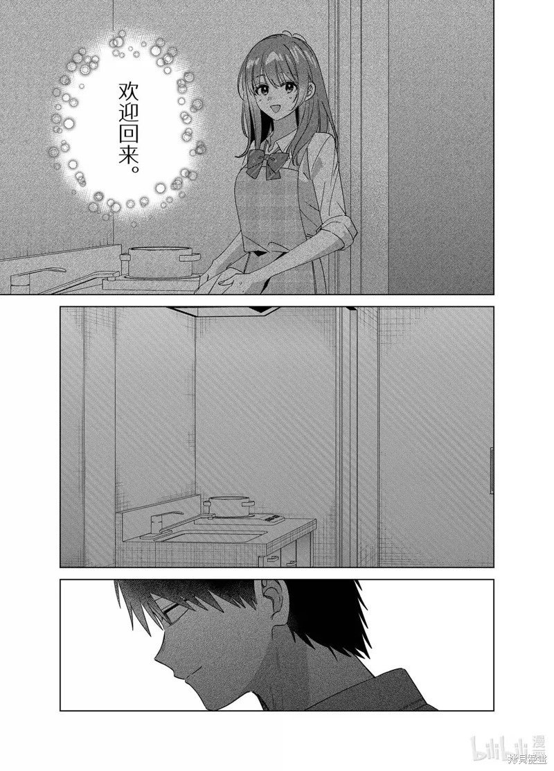 最终话