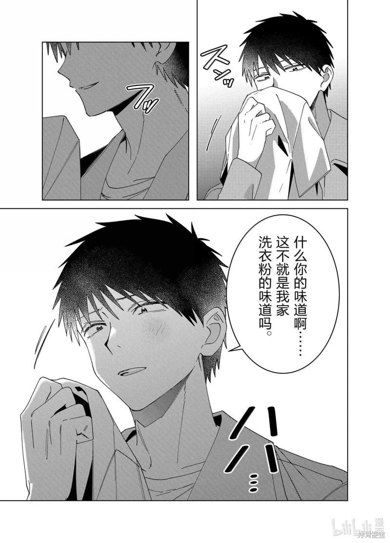最终话