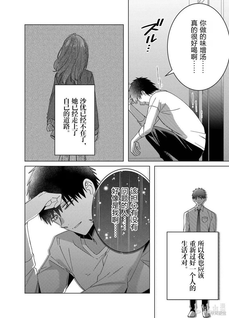 最终话