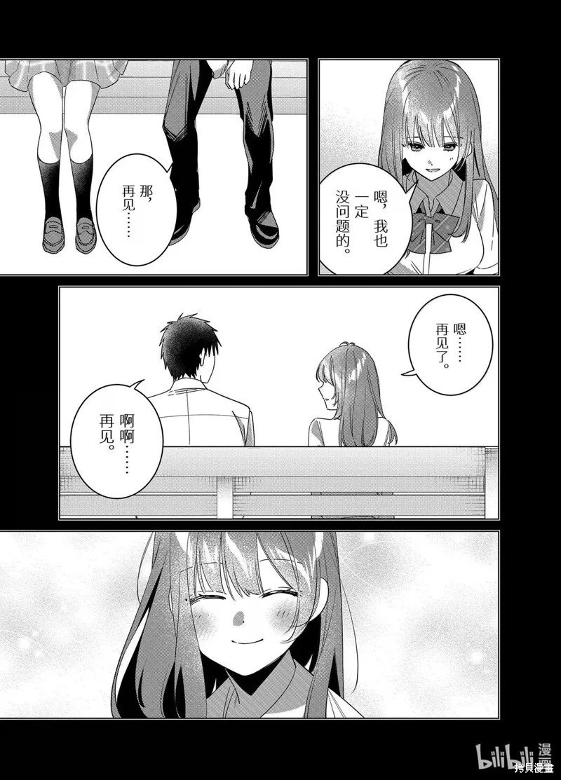最终话