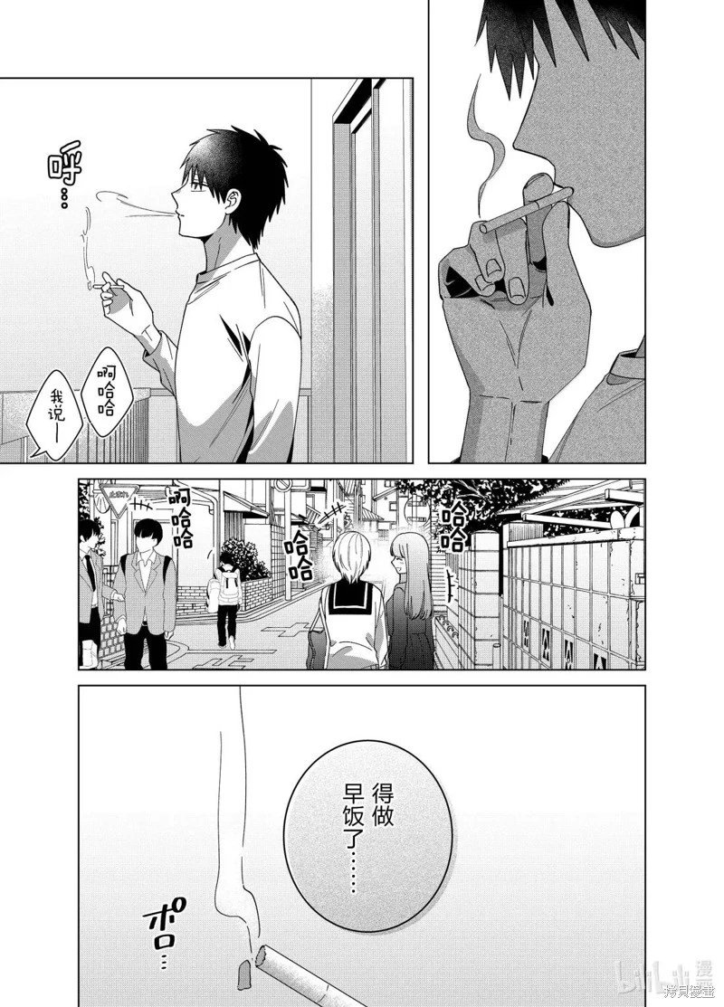 最终话