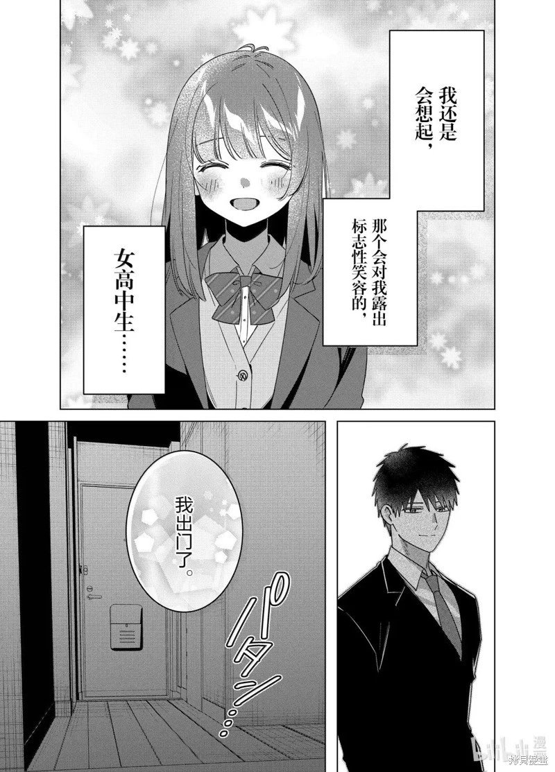 最终话