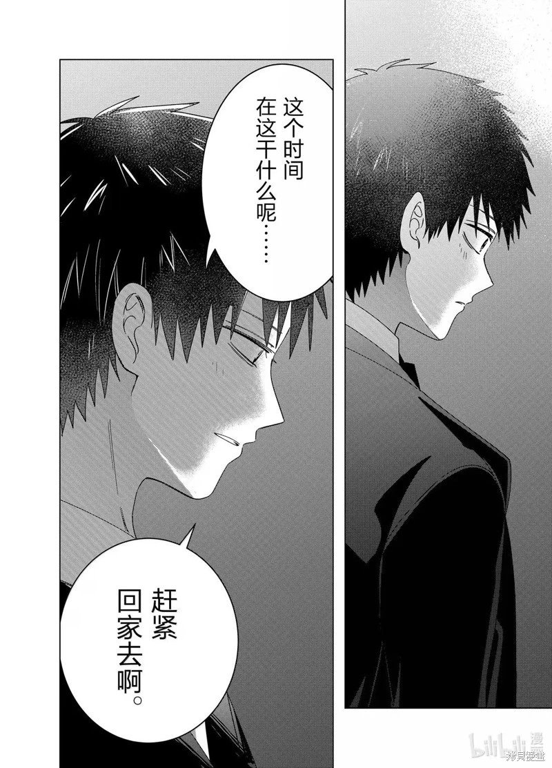 最终话