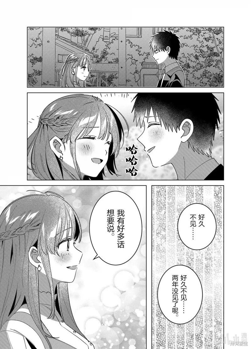 最终话