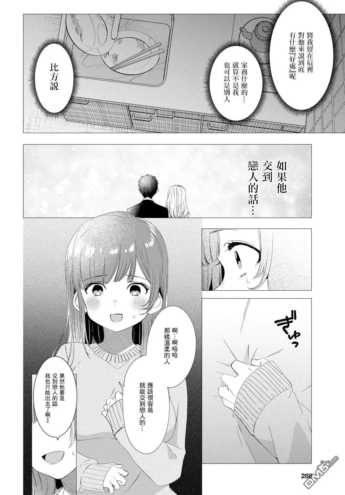 第07话