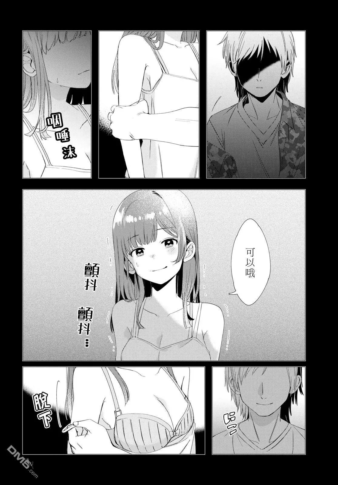第07话