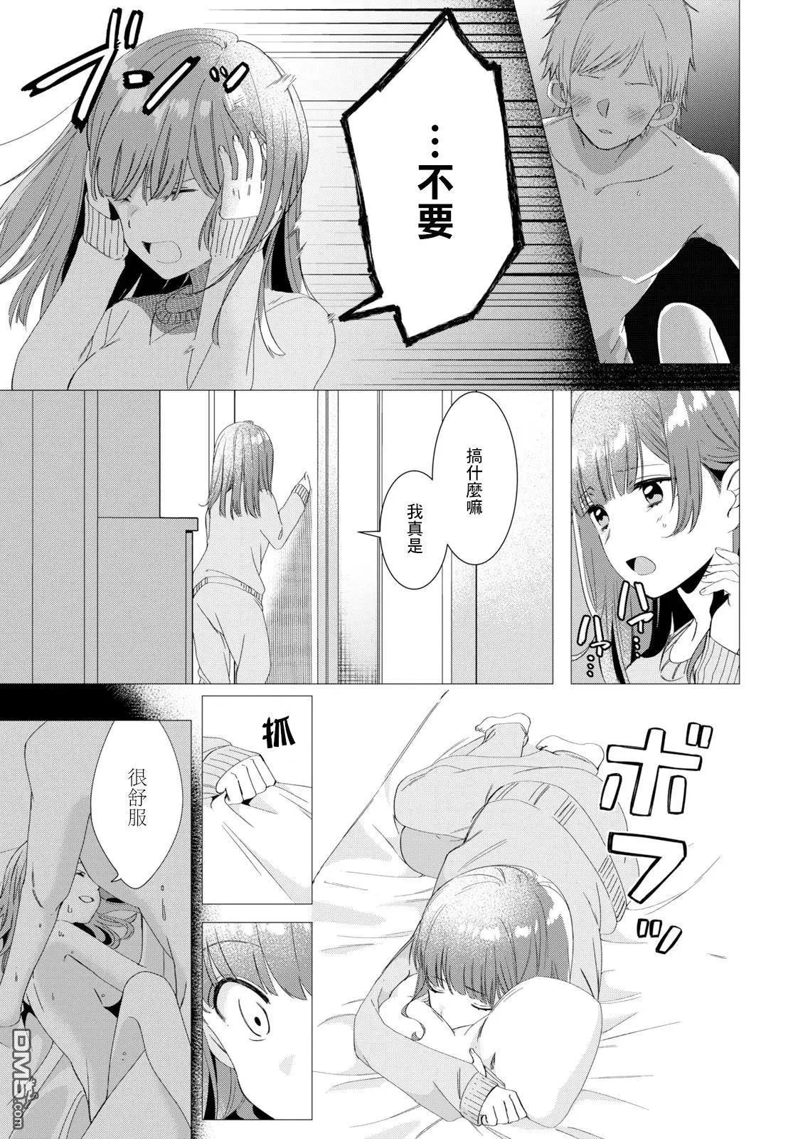 第07话