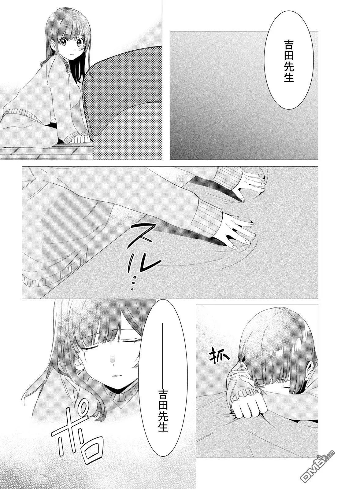 第07话