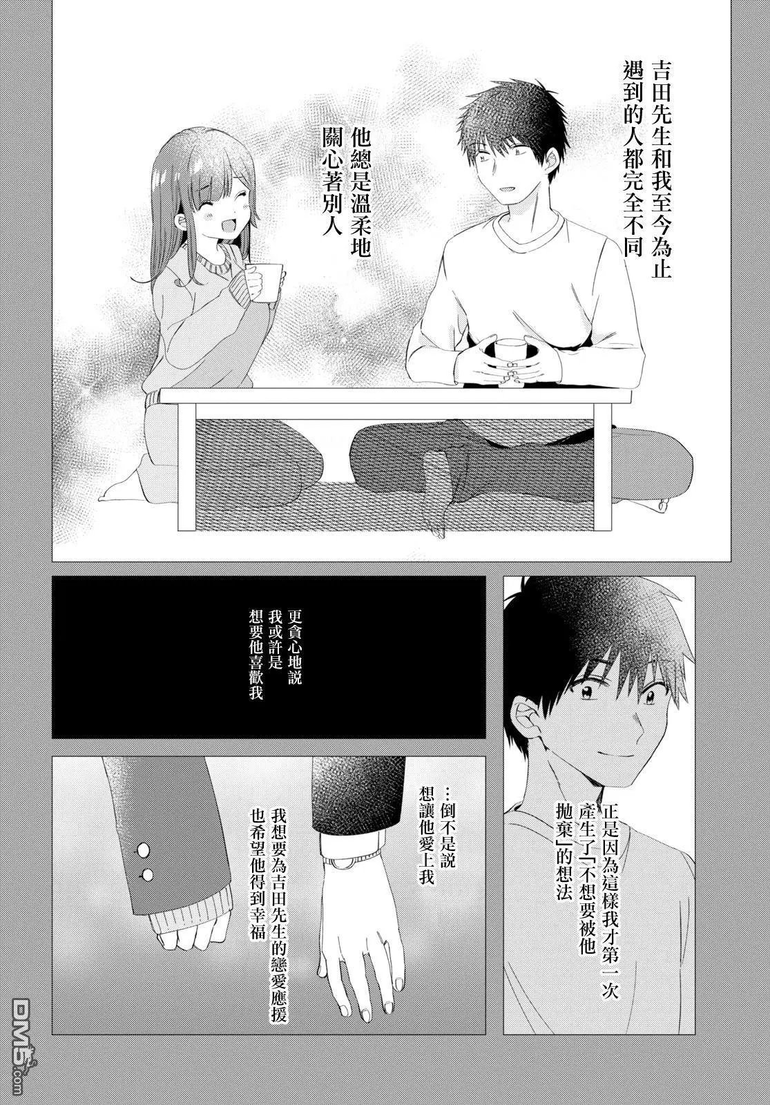 第07话