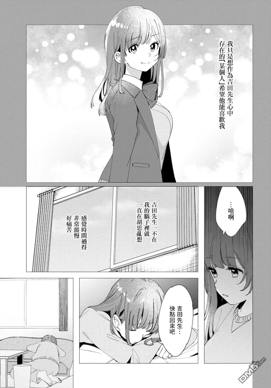 第07话