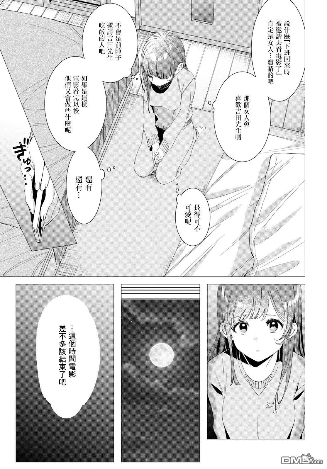 第07话