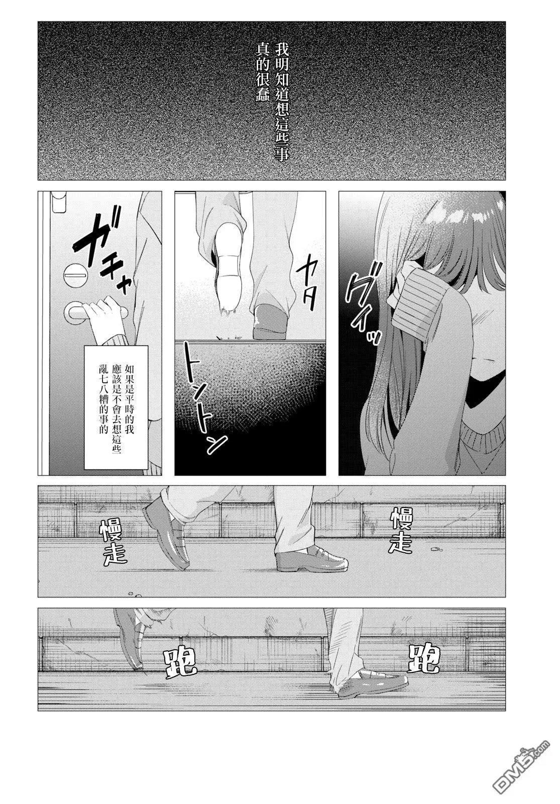 第07话