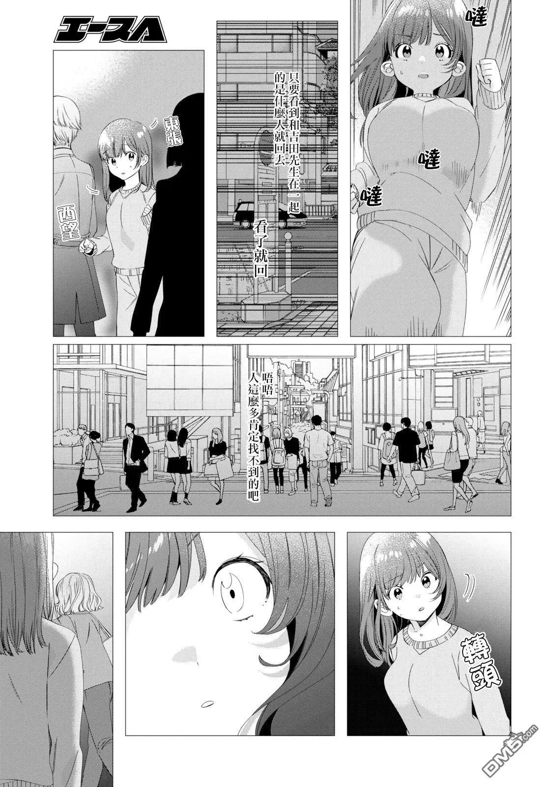第07话