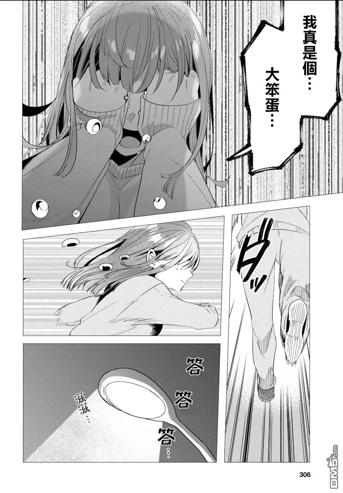 第07话