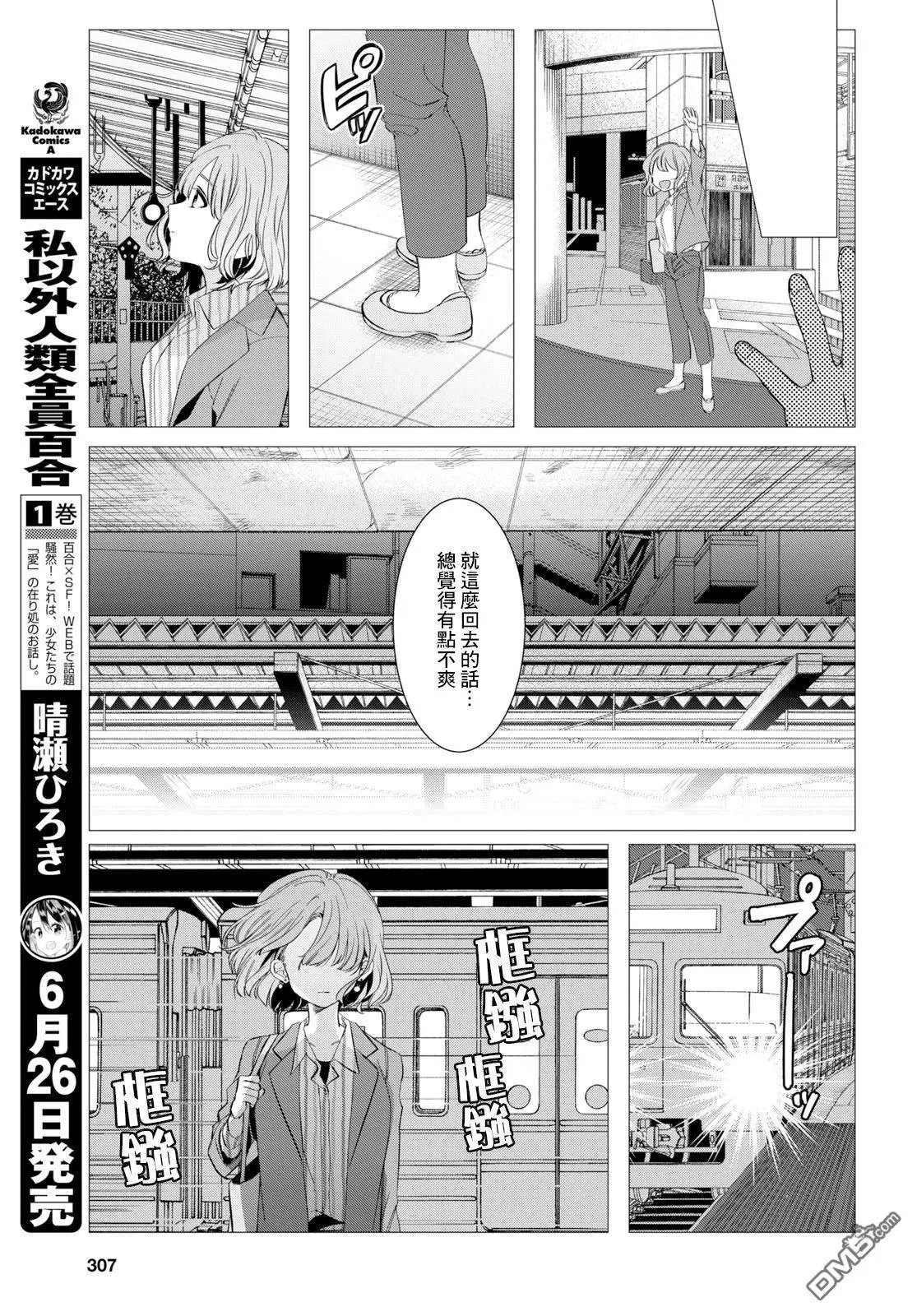 第07话