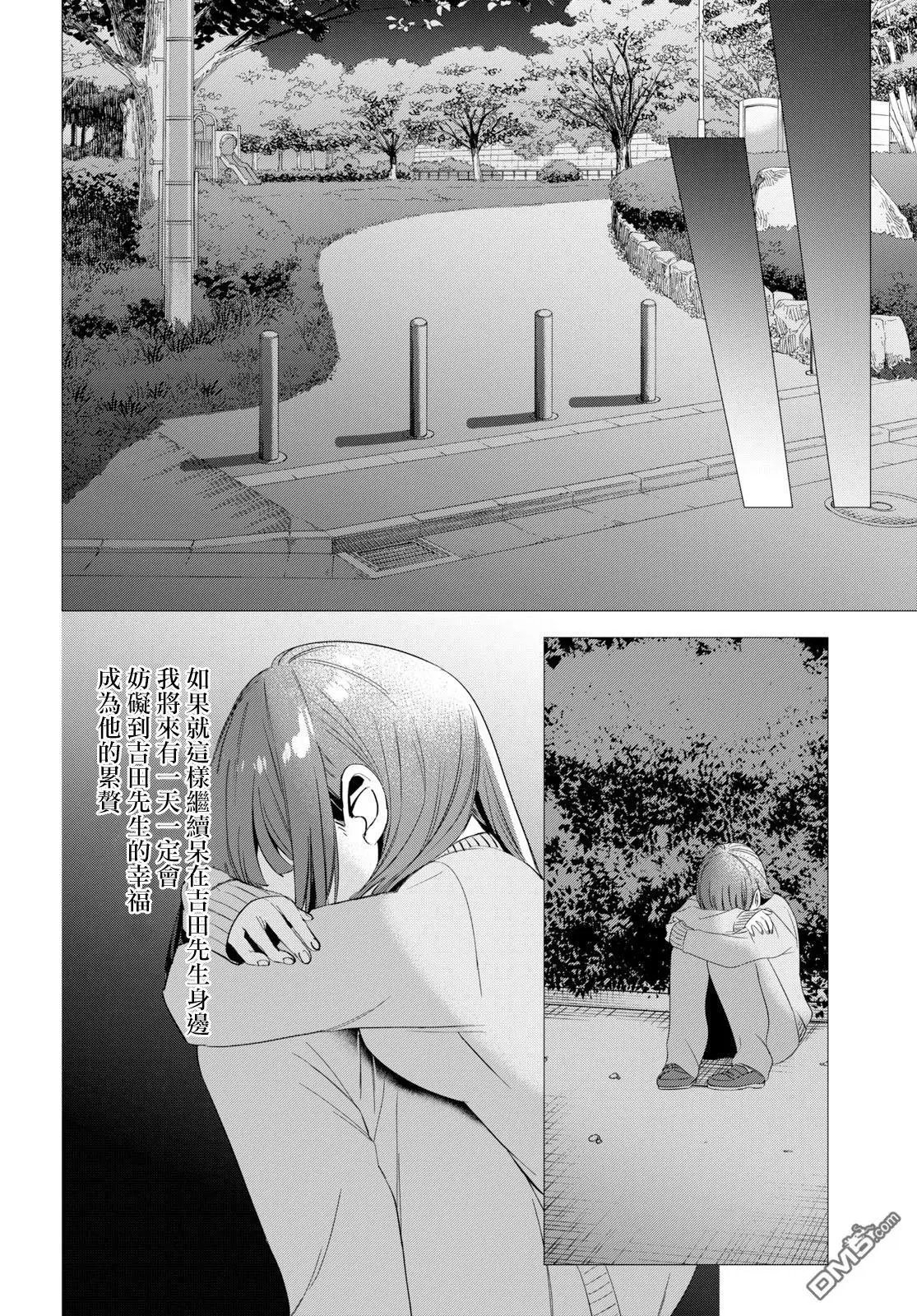 第07话