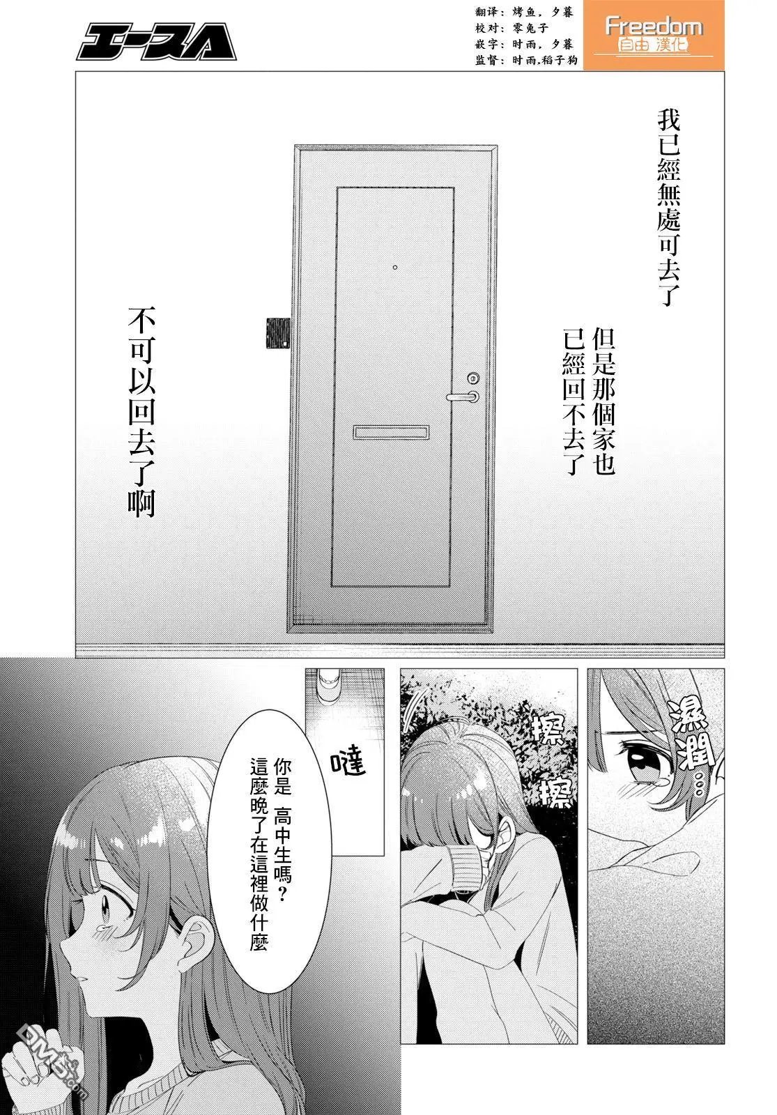 第07话
