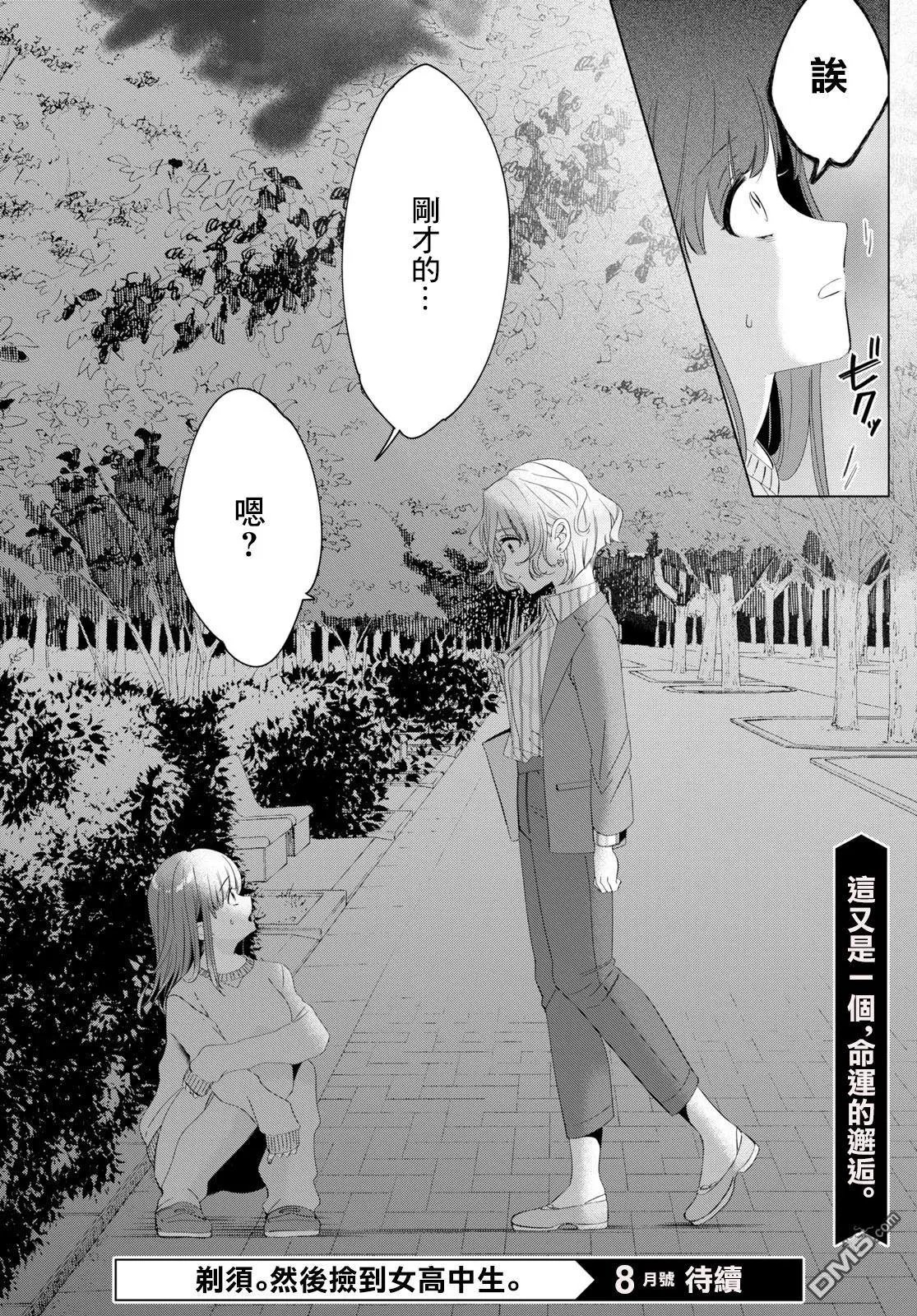 第07话